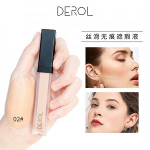 DEROL遮瑕膏貼牌定制代加工