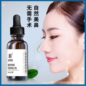 美鼻養(yǎng)護(hù)精華油OEM/ODM代加工