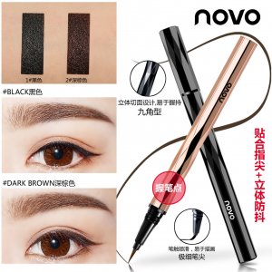 持久液體眼線筆貼牌OEM/ODM