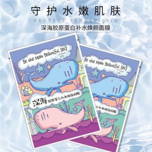 日森藥妝(廣東)醫(yī)藥有限公司