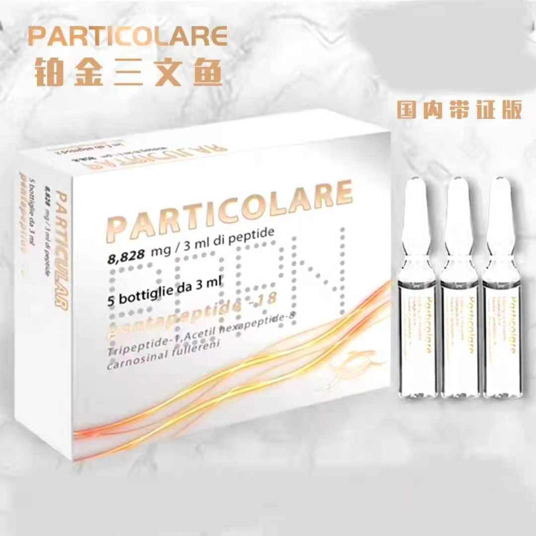 鉑金三文魚精華液貼牌OEM/ODM