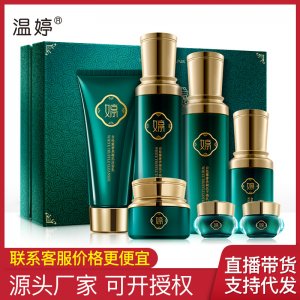 溫婷白松露奢養凝肌套裝可OEM/ODM代工