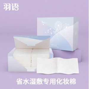 羽語濕敷專用化妝棉OEM/ODM代加工