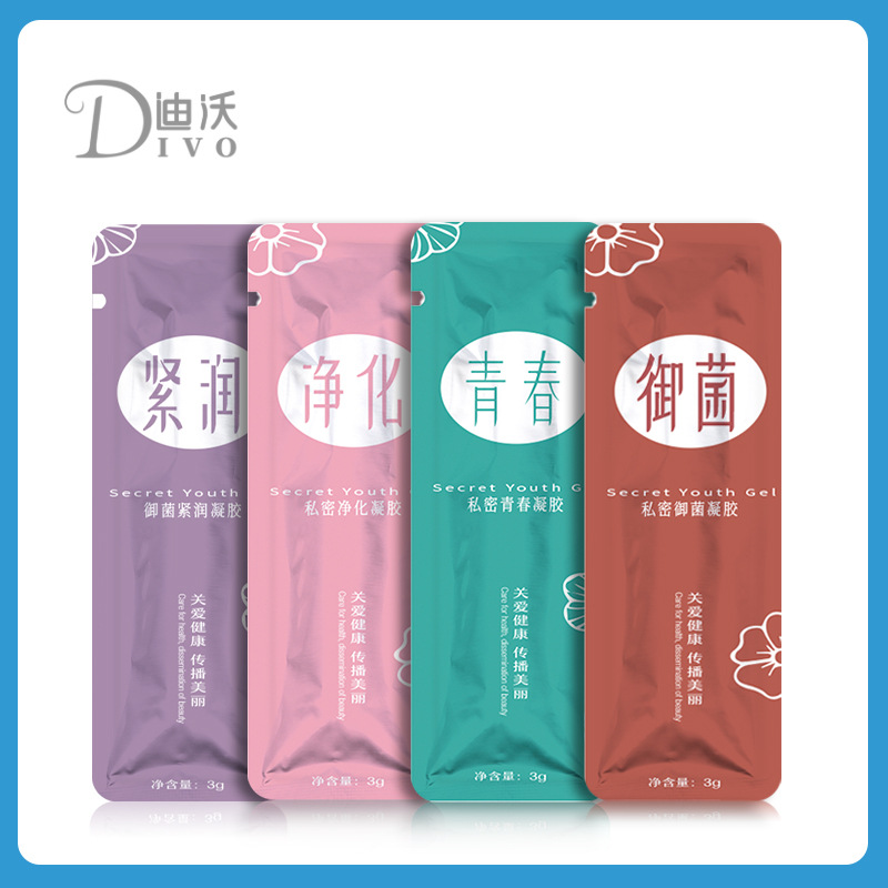私密凝膠消菌營養凈化滋潤貼牌定制代加工
