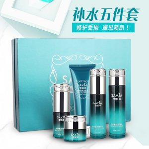 雪肌萊滋潤補水保濕五件套OEM代加工