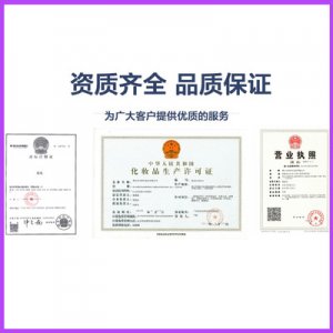 海洋清香沐浴露貼牌定制代加工