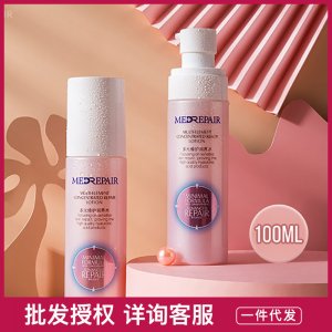 修護潤養(yǎng)精華水乳OEM/ODM代加工