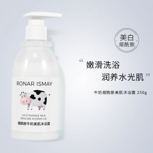 煙酰胺美肌沐浴露OEM/ODM代加工