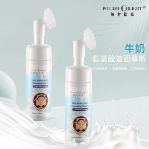 拾光牛奶氨基酸洗面奶貼牌定制代加工