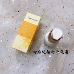 紐西之謎隔離防曬霜貼牌定制代加工