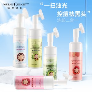 拾光氨基酸補水清潔洗面奶可OEM/ODM代工