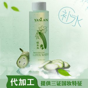巨型一號絲瓜水原液貼牌OEM/ODM