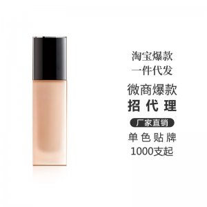 廣州姿御盈化妝品有限公司
