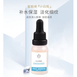 富勒烯保濕修護精華液可OEM/ODM代工