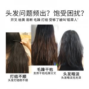 JFG氨基酸洗發水女代加工貼牌OEM/ODM