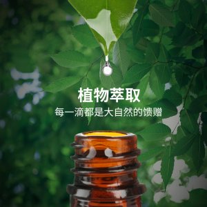 愛臣舒緩精油愛臣舒緩精油代加工貼牌OEM/ODM