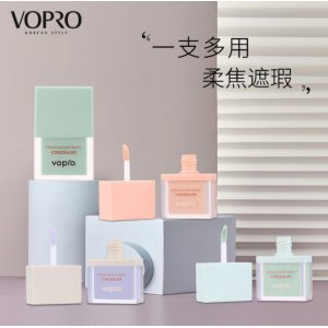 薇寶遮瑕液遮瑕筆貼牌OEM/ODM