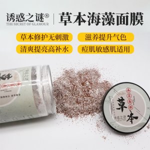 廣州秀之島生物科技有限公司