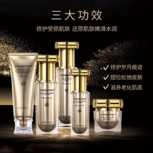 采芝堂海膽素套裝OEM/ODM定制代加工