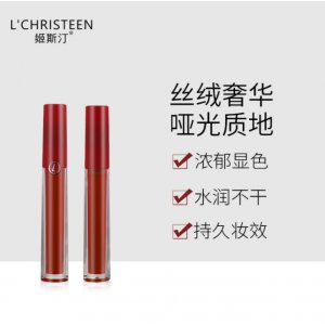 廣州市詩碧琳化妝品有限公司