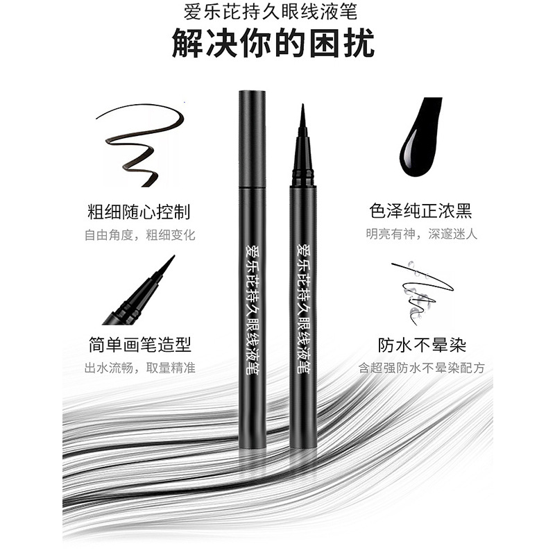 初學者眼線筆OEM代加工