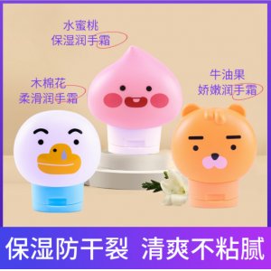 琴兒正品水蜜桃卡通護手霜貼牌定制代加工