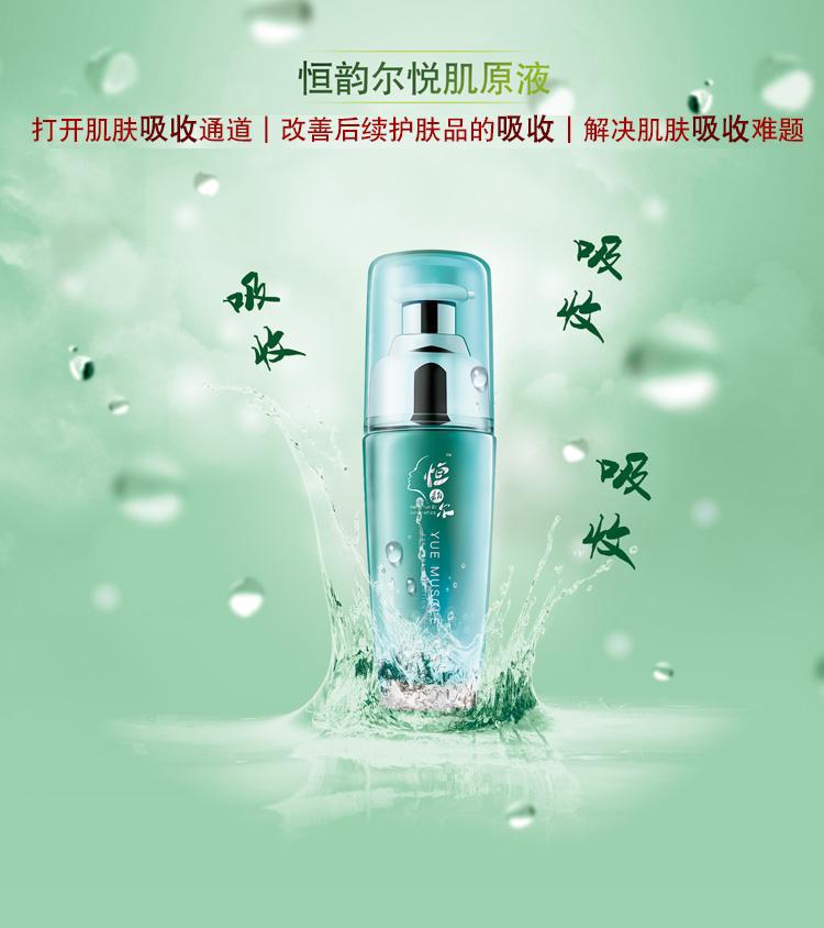 廣州嘉運(yùn)化妝品有限公司