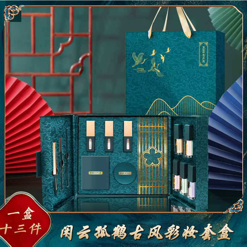 kisskylie閑云野鶴古風(fēng)彩妝套盒OEM/ODM定制代加工