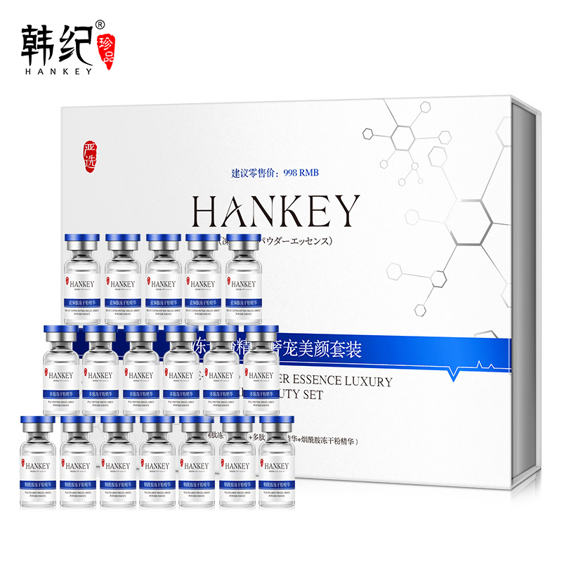 韓紀凍干粉OEM代加工