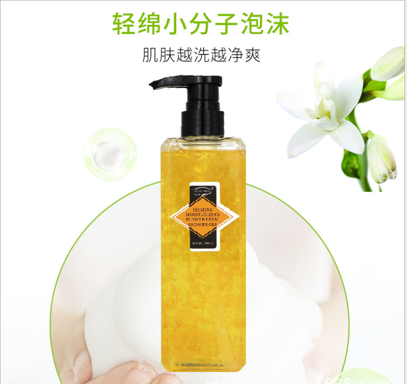 艾雨晨茉莉盈潤保濕花瓣沐浴露OEM/ODM定制代加工
