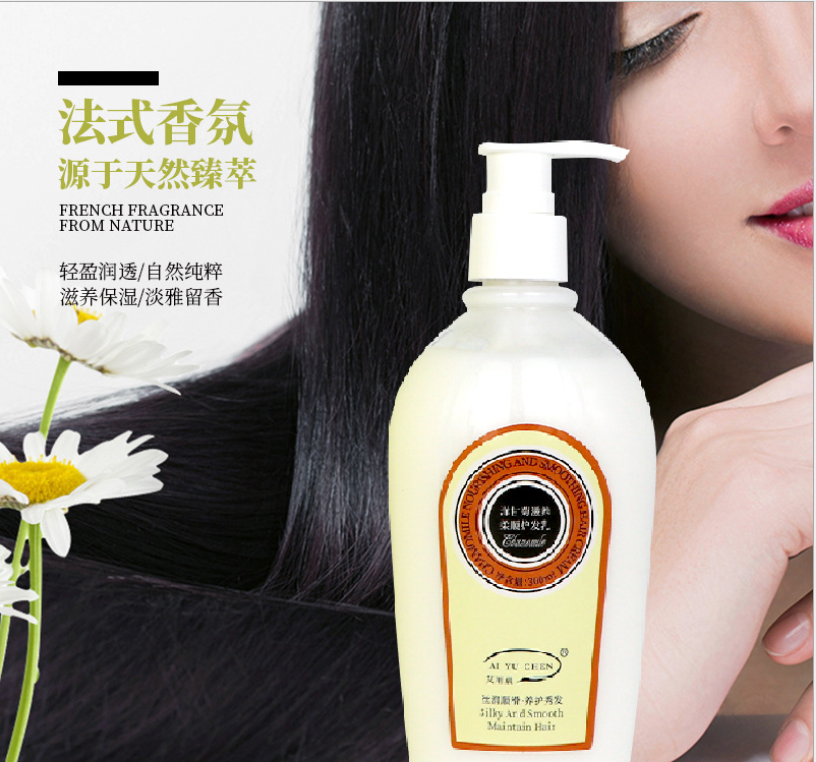 艾雨晨洋甘菊滋養(yǎng)柔順護(hù)發(fā)乳OEM/ODM代加工