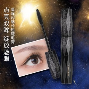 閃魅長翹睫毛膏代加工貼牌OEM/ODM