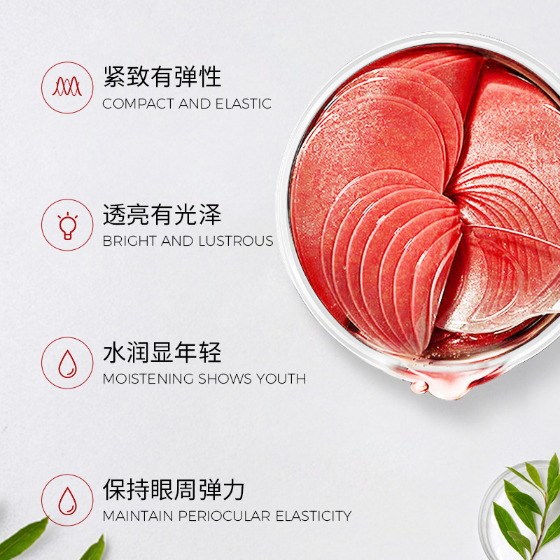 蛇毒眼膜眼貼膜可OEM/ODM代工