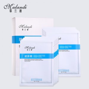 慕蘭迪水光盈潤(rùn)玻尿酸面膜OEM/ODM代加工
