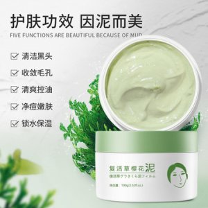 廣州市顏婷化妝品有限公司
