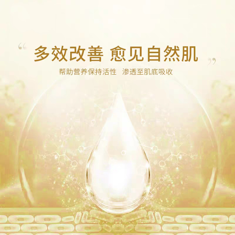 修護補水面部護理套裝代加工貼牌OEM/ODM