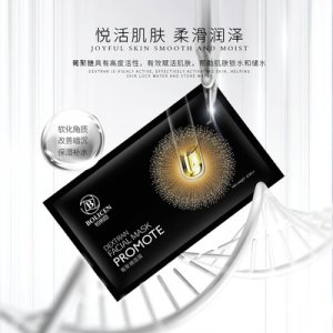 廣州艾麗莎生物科技有限公司