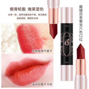 莎婭6色口紅OEM/ODM代加工