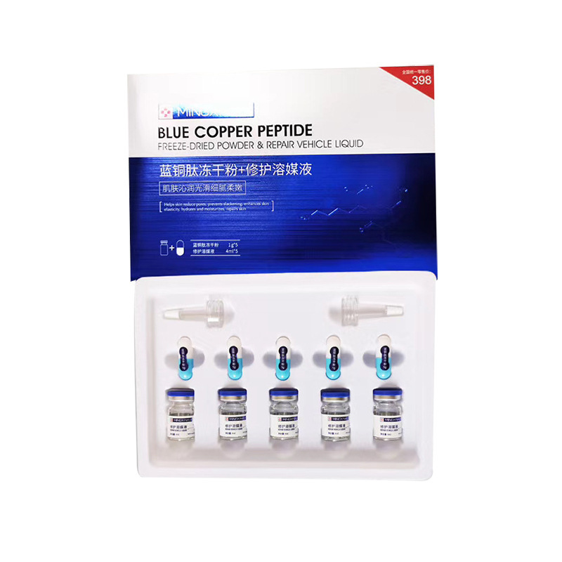 修護溶媒液光澤透亮營養(yǎng)膚質(zhì)可OEM/ODM代工