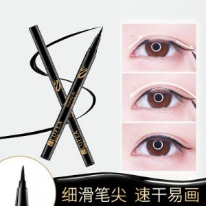 羅菲亞凝彩立體眼線液筆OEM/ODM代加工