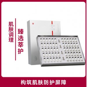 莘護寡肽凍干粉代加工貼牌OEM/ODM