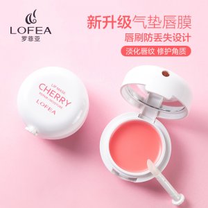 補(bǔ)水保濕滋潤(rùn)防裂睡眠唇膜貼牌OEM/ODM