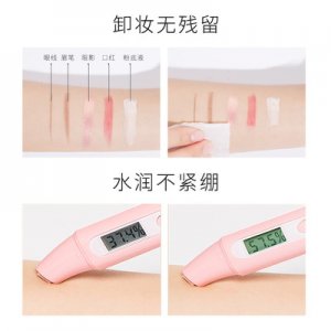 清爽保濕卸妝水可OEM/ODM代工
