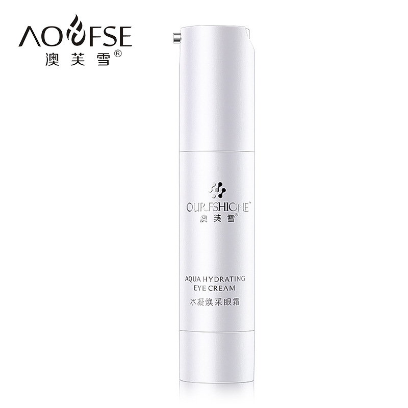 澳芙雪眼霜抗皺緊致代加工貼牌OEM/ODM