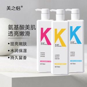 煙酰胺沐浴露套裝OEM/ODM代加工