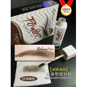 廣州市紅地球化妝品有限公司
