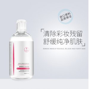 植物卸妝水可OEM/ODM代工