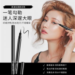 彩即速干防水眼線筆貼牌定制代加工