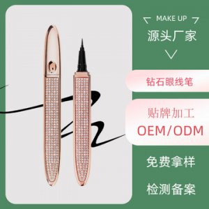 英妮兒璀璨星空眼線液可OEM/ODM代工