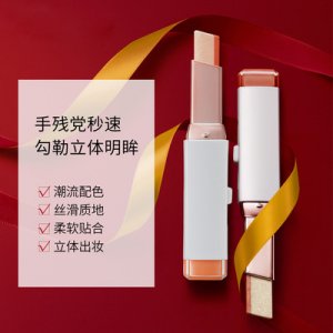 雙色懶人眼影定制貼牌定制代加工